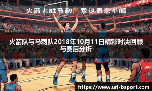 b体育登录入口